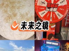 -沸奇公园·情景团建·年会露营烧烤轰趴生日(科技园店)