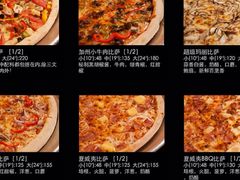 -Tubestation站点比萨(五道营店)