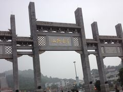 -南岳衡山风景名胜区