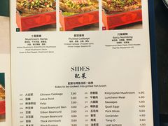 菜单-重庆烤鱼(武吉士店)