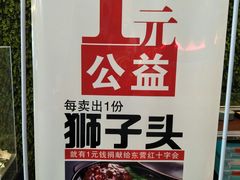 -自助火锅筷乐食代自助餐厅(金辰店)