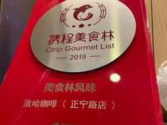 -放哈·甜醅子奶茶创造者(正宁路店)