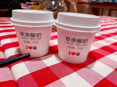 草原直供酸奶-西贝(上海我格广场店)