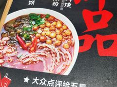 -西少爷(五道口店)