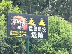-乐和乐都主题乐园