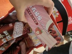 -康乐(滨江道店)