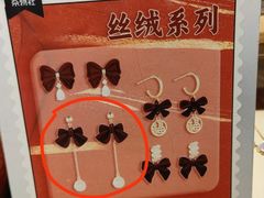 -九木杂物社(东方新天地店)