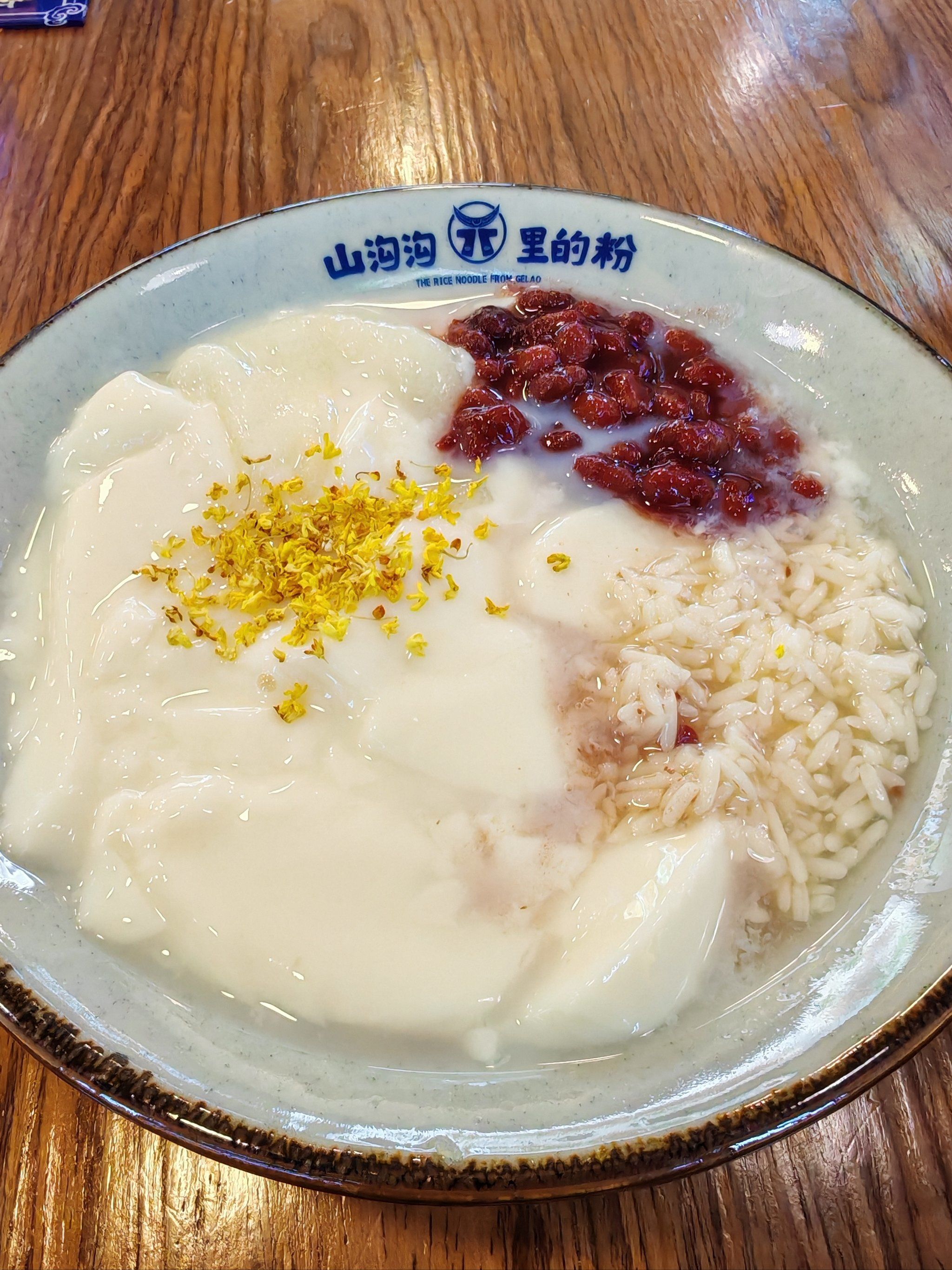 不可错过的桂花酒酿冰豆花