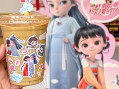 -幸运咖(舟山东路店)