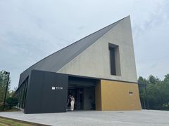 -良渚文化村