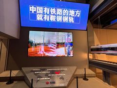 -鞍钢博物馆