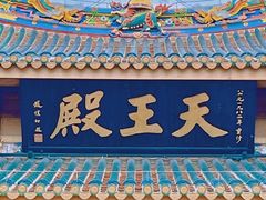 -凯华海鲜火锅·传承三十六年