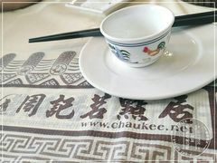 -周记茗点居(西村店)