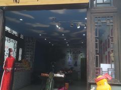 -云南民族村