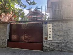-上海孙中山故居纪念馆
