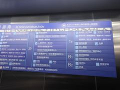 -上海市第四人民医院