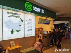 -首创奥特莱斯(北京店)
