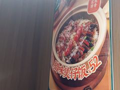 -凤来茶餐·粤菜馆(珠江新城店)