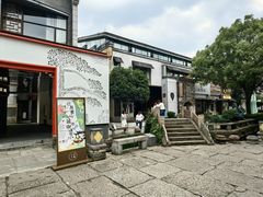 -黎阳老街