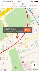 艾维庭美容SPA(上海广场店)-艾维庭美学SPA