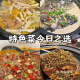 尝鲜美味佳肴咯