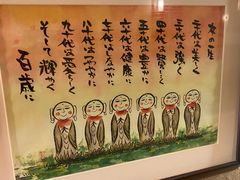 -有马温泉 竹取亭円山温泉旅馆