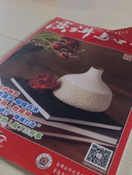 -尚艺造型.剪烫染.接发