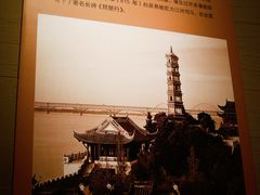 -九江市博物馆