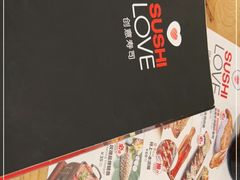 -Sushi Love 创意寿司(正佳广场店)
