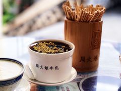桂花蜂蜜龟苓膏-周大娘牛乳(旧寨古村总店)