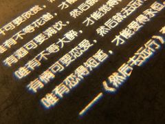 -胡桃里音乐酒馆(下沙店)
