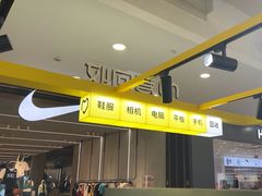 -爱回收(周浦万达店)