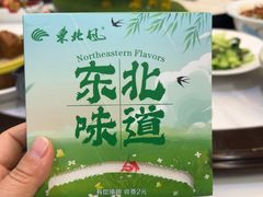 -東北风.东北味道.开封老字号(魏都路店)
