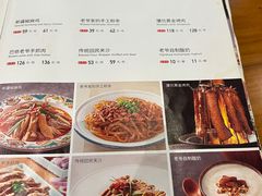 -巴依老爷新疆美食(常营店)