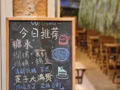 -绿小院(荔湾店)