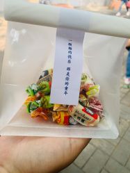 -大白兔奶糖(南锣鼓巷店)