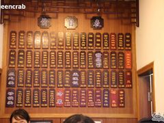 品种1-朱鸿兴面馆(镇湖店)
