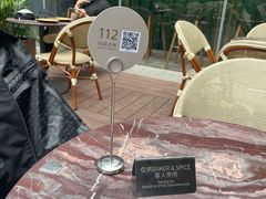-BAKER&SPICE(国金中心商场店)