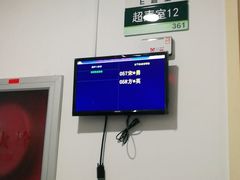 -首都医科大学附属北京潞河医院