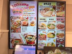 -小杨生煎(黄河路店)