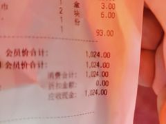 -巴音浩日娲·蒙餐(双林东路店)