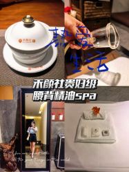 -禾颜社·精致美容