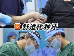 -优诺口腔(华东总院)