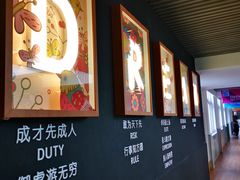 -上海市世外小学