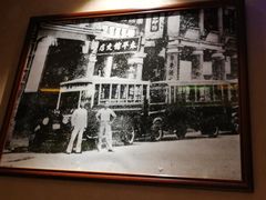 -太平馆西餐厅(北京路店)