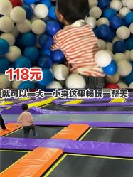 -趣玩空间蹦床乐园(临平旗舰店)