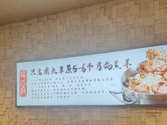 -蝎王府羊蝎子(天通苑店)