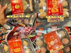 -世纪联华超市(江城店)