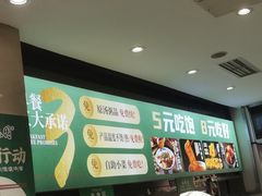 -紫光园(劲松店)