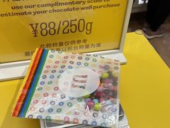 -m豆巧克力世界(上海世茂广场店)